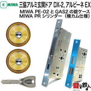 MIWA PE-02AGAS2 pPRV_[LIX(TE0)^CvJdlWL[6{tS[hF2L[ZbgMIWA PE-02ƁAGAS2̏P[X̌Ep^Cvyz