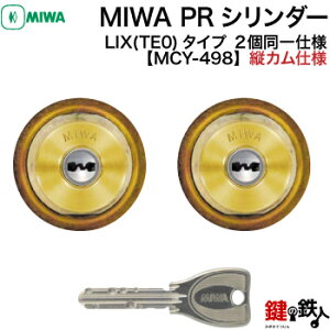 MIWA PE-02AGAS2 pPRV_[LIX(TE0)^CvcJdlWL[6{tS[hF2L[Zbgyz