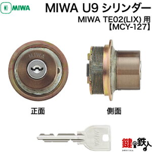 �y1-2�zMIWA TE02�̍���(LIX)�̌��i�J�M�j�����p���[�J�[�����iMIWA U9�V�����_�[���u���E���F��1�������W���L�[3�{�t�������E���p�^�C�v
