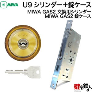 MIWA GAS2 pU9V_[LIX(TE0)^Cv1̃V_[JdlWL[3{tS[hFV_[1ƁAMIWA GAS2P[X̌Ep^Cvyz