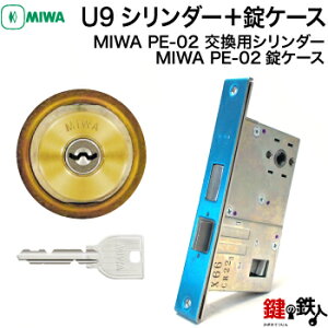MIWA PE-02 pU9V_[LIX(TE0)^Cv1̃V_[JdlWL[3{tS[hFV_[1ƁAMIWA PE-02P[X̌Ep^Cvyz