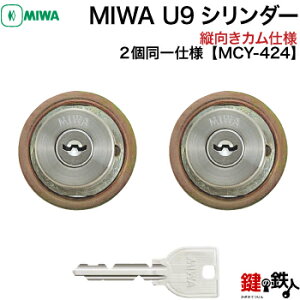 MIWA PE-02AGAS2 pU9V_[LIX(TE0)^CvcJdlWL[6{tVo[F2L[Zbgyz