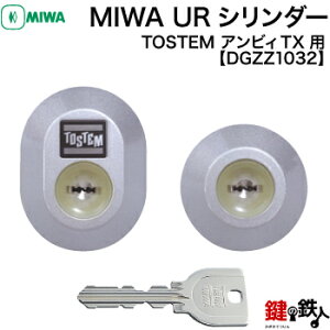 gXe TOSTEM(= NV LIXIL)uArBTXvփhA (JM)  ւV_[hAZbgiMIWA URV_[jyO[zWL[5{tyz