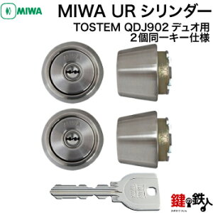 gXe TOSTEM(= NV LIXIL) QDJ902@fIPG/SGhApURV_[()2L[^CvWL[3{tyz