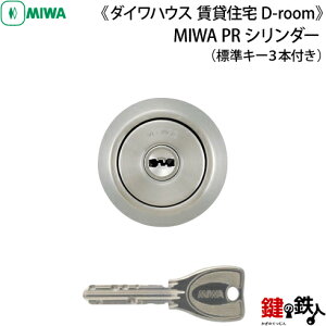 ���ݏZ��D-Room ���� ��(�J�M) ���� ��ւ��p�V�����_�[MIWA PR�V�����_�[�P�i�d�l���W���L�[3�{�t�����y���������z