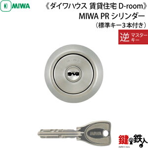 ���ݏZ��D-Room ���� ��(�J�M) ���� ��ւ��p�V�����_�[MIWA PR�V�����_�[ �t�}�X�^�[�d�l�G���g�����X�ƉƂ̃h�A��1�̌��ŊJ�P�i�d�l���W���L�[3�{�t�����y���������z