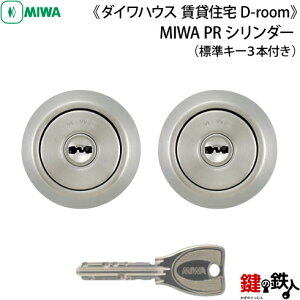 ���ݏZ��D-Room ���� ��(�J�M) ���� ��ւ��p�V�����_�[MIWA PR�V�����_�[ 2����L�[�d�l���W���L�[3�{�t�����y���������z