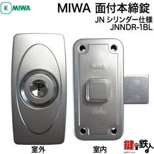 �y3�zMIWA JNNDR-1BL �ʕt�{���� ��(�J�M) ���� ��ւ��p��JN�V�����_�[�d�l���G�A�[�^�C�g�Ȃ��^�C�v���h�A����35�`42mm���W���L�[3�{�t�����F�F�V���o�[�F�E�u���E���F�E�S�[���h�F�y��������