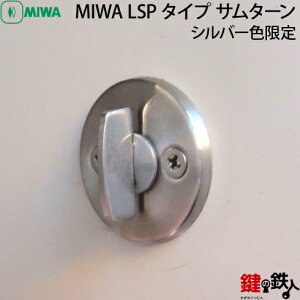 MIWA LSP^CṽT^[̌̃T^[i܂݁ǰhA݁F30`36mm/37`42mm^CvVo[F