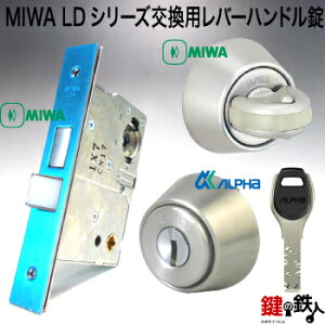 MIWA LDV[Ypo[nhEMIWA LDAP[XEMIWA hƃXCb`T^[EALPHA FBbN LApV_[obNZbg64mm聡hǍ33`42mmWL[5{ty