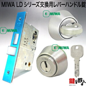 MIWA LDV[Ypo[nhEMIWA LDAP[XEMIWA hƃXCb`T^[EMIWA JNV_[obNZbg64mm聡hǍ33`42mmWL[3{tyz