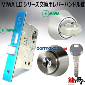 MIWA LDV[Ypo[nhEMIWA LDAP[XEMIWA hƃXCb`T^[EKaba star Plus LApV_[obNZbg64mm聡hǍ33`50mmWL[5{ty