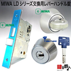 MIWA LDV[Ypo[nhEMIWA LDAP[XEMIWA hƃXCb`T^[EMUL-T-LOCK LApV_[obNZbg64mm聡hǍ33`45mmWL[3{ty