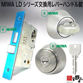 楽天市場 Miwaサムターン交換の通販