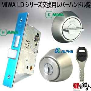 MIWA LDV[Ypo[nhEMIWA LDAP[XEMIWA WT^[EALPHA FBbN LApV_[obNZbg64mm聡hǍ33`42mmWL[5{tyz