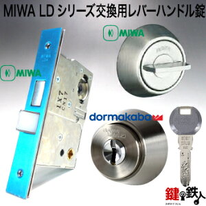 MIWA LDV[Ypo[nhEMIWA LDAP[XEMIWA WT^[EKaba star Plus LApV_[obNZbg64mm聡hǍ26`55mmWL[5{tyz
