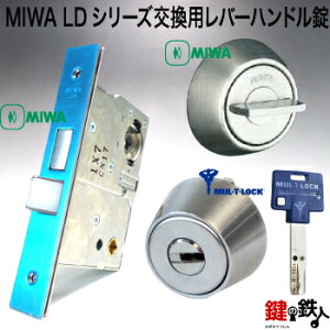 MIWA LDV[Ypo[nhEMIWA LDAP[XEMIWA WT^[EMUL-T-LOCK LApV_[obNZbg64mm聡hǍ25`45mmWL[3{tyz