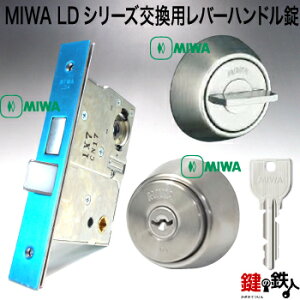 MIWA LDV[Ypo[nhEMIWA LDAP[XEMIWA WT^[EMIWA U9 LApV_[obNZbg64mm聡hǍ33`42mmWL[3{tyz
