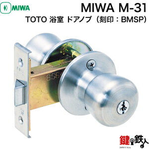 MIWA M-31  ւTOTO  hAmu(FBMSP)Ep^Cv