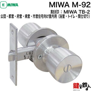 MIWA TB-2̍cEscE{cEcEscZpiEgCEԎd؂j ւhAmu M-92Ep^Cv