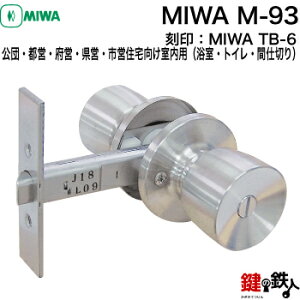 MIWA TB-6̍cEscE{cEcEscZpiEgCEԎd؂j ւhAmu M-93Ep^Cv