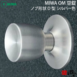 E MIWA OM  ւmu`D^Vo[FyMIWA hAmuzy Ԏd؂zy gCz