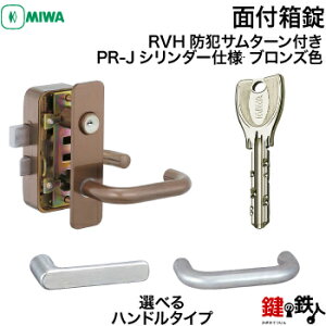 �y5�zMIWA RVH�h�ƃT���^�[���t��PR-J�V�����_�[�d�l(�\�ʒ~���^�C�v)���ւ̌�(�J�M)�̌��� ��ւ��p���o�[�n���h���^�C�v�Z���~�b�N�u�����Y�d�グ (CB)���W���L�[3�{�t�����h�A�̌���35�`41mm