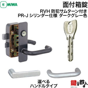 �y8�zMIWA RVH�h�ƃT���^�[���t��PR-J�V�����_�[�d�l(�\�ʒ~���^�C�v)���ւ̌�(�J�M)�̌��� ��ւ��p���o�[�n���h���^�C�v�Z���~�b�N�_�[�N�O���C�d�グ (CD)���W���L�[3�{�t�����h�A�̌���35