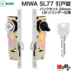 MIWA SL77 ˏhǍ 25`33mm ܂ 33`41mmU9V_[obNZbg24mmWL[3{tEp^Cv