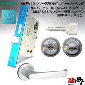 MIWA LDV[Ypo[nhEMIWA LDAP[XƃA~o[nh̃ZbgEVo[FEMIWA WT^[EMIWA U9 LApV_[obNZbg64mm聡hǍ33`4