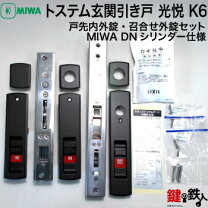 楽天市場】miwa zdd-242の通販