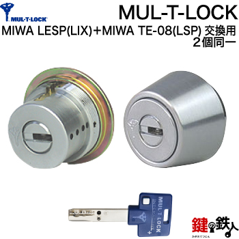 MIWA TE(LSP) 鍵交換用PiACK2 電子錠 スマートロック 日本販売店 www.m