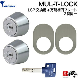 (1)MUL-T-LOCK LSPp  (JM)  ւV_[E2L[dl{\ȉ~v[g2ZbgWL[3{tyz