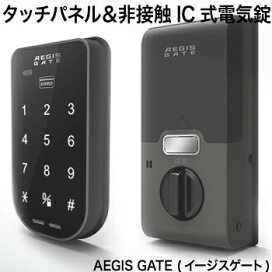 楽天市場】【2】GOAL GF【P-G-5Y】タイプドアノブ錠(握り玉)交換・取替 