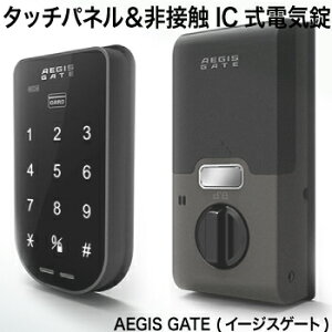^b`plڐGIC X}[gbNAEGIS GATE (C[WXQ[g)yz