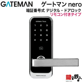 楽天市場 デジタルドアロック 暗証番号の通販