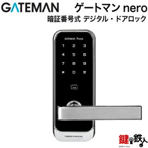 暗証番号 ドアロックの通販 価格比較 価格 Com 暗証番号 ドアロックの通販 価格比較 価格 Com