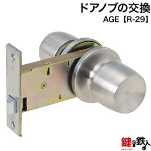 AGE hAmu R-29  ւ Ep^Cv