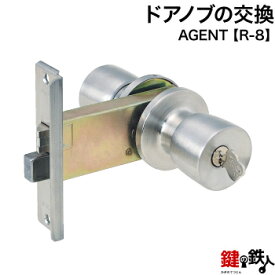 楽天市場 ドアノブ Ageの通販 楽天市場 ドアノブ Ageの通販