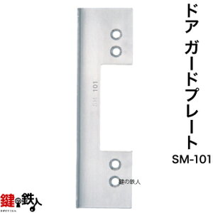 1-1 hAEK[hv[g-SM-101Vo[