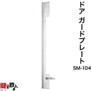 4-1 hAEK[hv[gSM-104Vo[