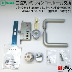 y2zMIWA LZ-2/U9V_[o[nhWD3775^obNZbg38mm^CvuL[3{tEP[XƃT^[t(WD4540)EVo[FvhǍ́AEp^Cvyz