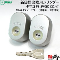 楽天市場】miwa tostem psの通販