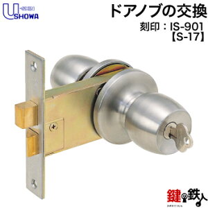 SHOWA IS-901 (JM)  ւ S-17 hAmuEp^CvWL[3{t