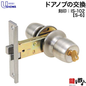 SHOWA IX-102 (JM)  ւS-6ARbNH | SHOWA IX-102  hAmuEp^Cv