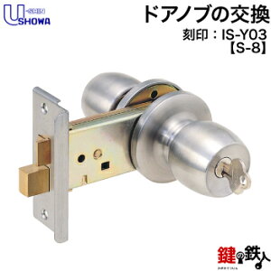 SHOWA IS-Y03 (JM)  ւ S-8 hAmuEp^Cvyz