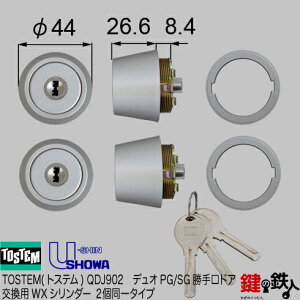 gXe TOSTEM(= NV LIXIL) QDJ902@fIPG/SGhApWXV_[()2L[^CvWL[3{tyz