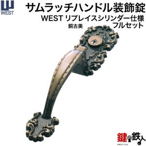 WEST ^Cv  (JM)  ւptZbg(9)WESTvCXV_[dlEp^CvhǍ݁F36`45mmpWL[3{tyz