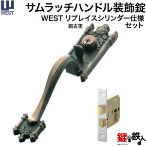 (1) WEST Tb`nh (WEST815-J2605)Zbg  (JM)  ւWESTvCXV_[dlhǍ݁F30`40mmpEp^CvWL[3{tyz