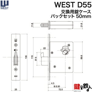 WEST   ւpP[XD55obNZbg50mmyWEST P[Xz